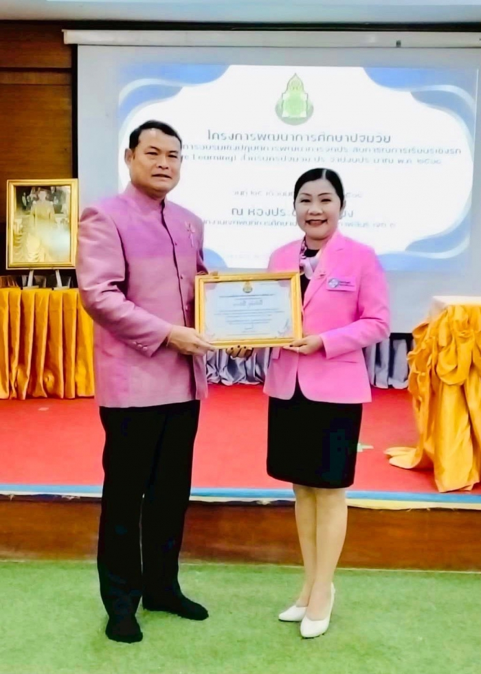 คำบรรยายภาพ