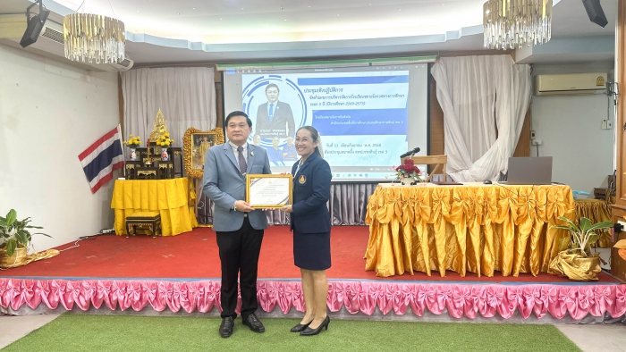 คำบรรยายภาพ