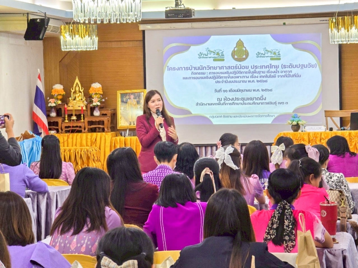 คำบรรยายภาพ