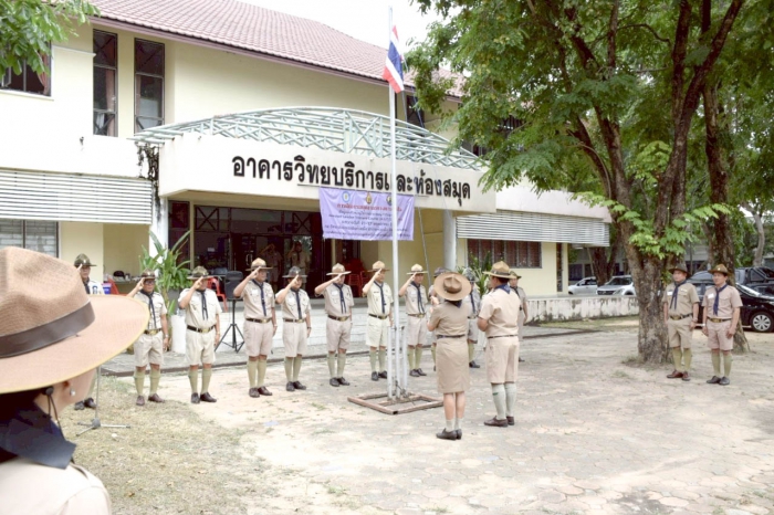 คำบรรยายภาพ
