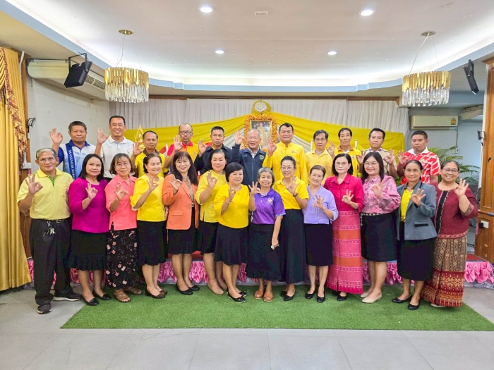คำบรรยายภาพ