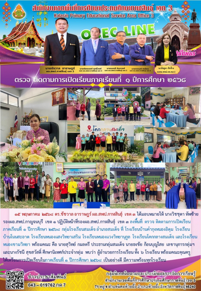 คำบรรยายภาพ