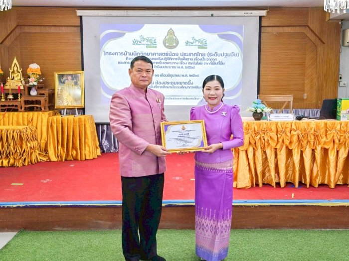 คำบรรยายภาพ