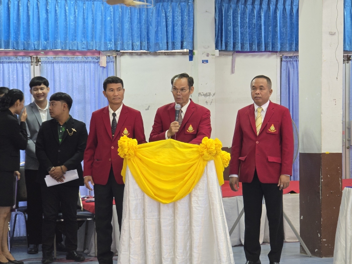 คำบรรยายภาพ