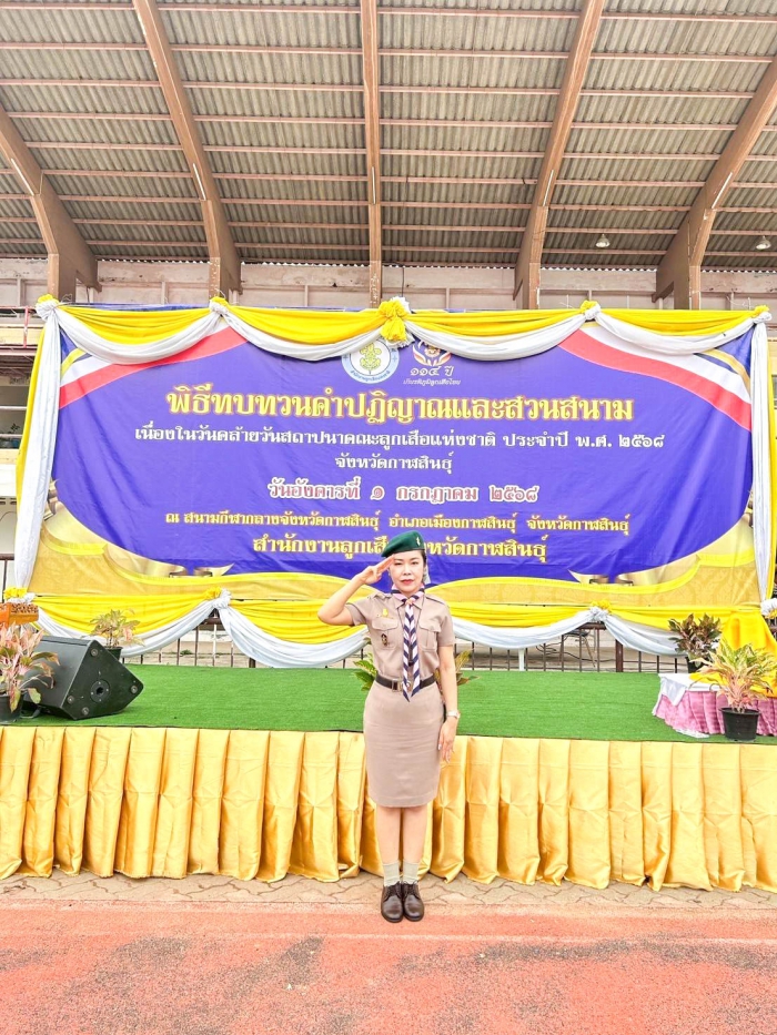 คำบรรยายภาพ
