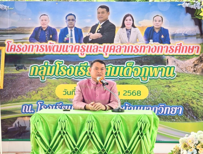คำบรรยายภาพ
