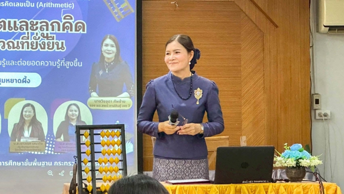 คำบรรยายภาพ