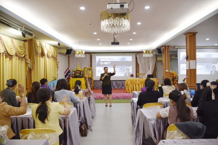 คำบรรยายภาพ