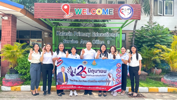 คำบรรยายภาพ