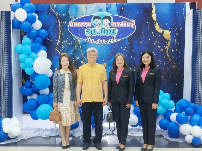 คำบรรยายภาพ