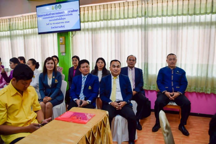 คำบรรยายภาพ