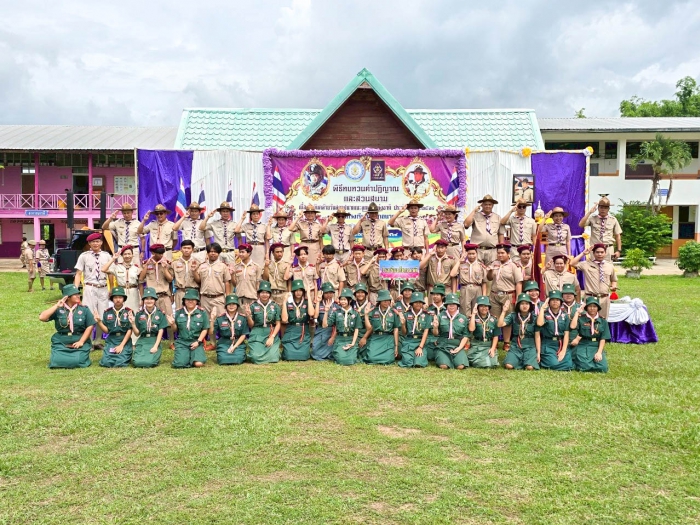 คำบรรยายภาพ