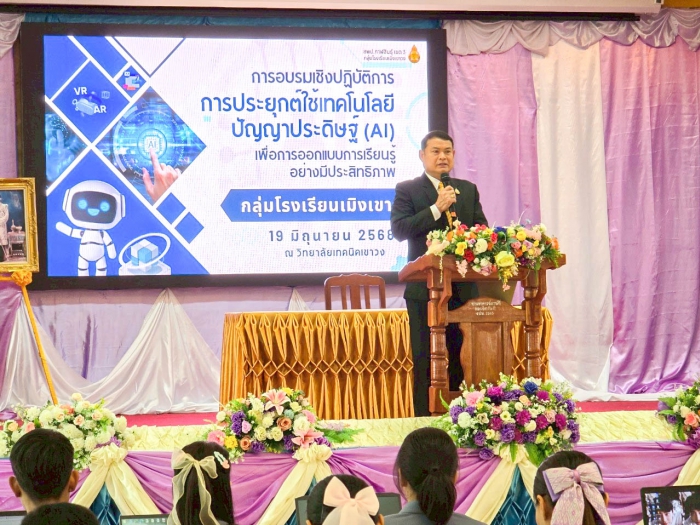 คำบรรยายภาพ