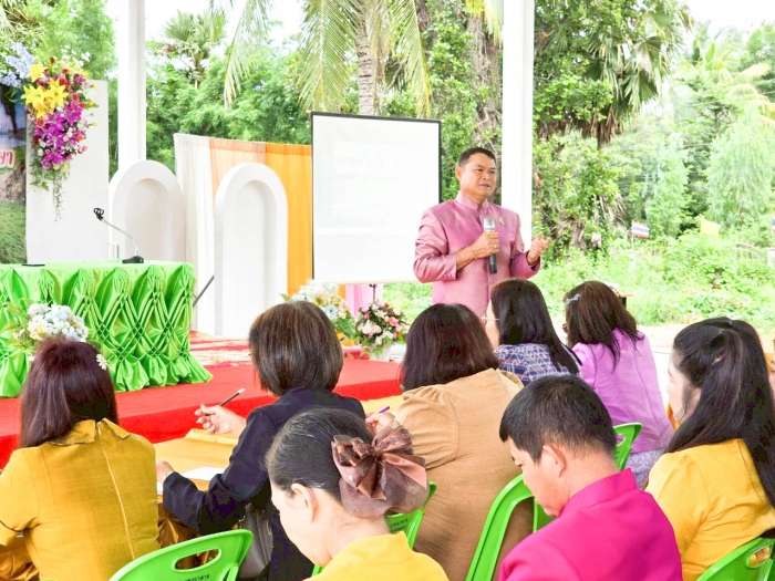 คำบรรยายภาพ