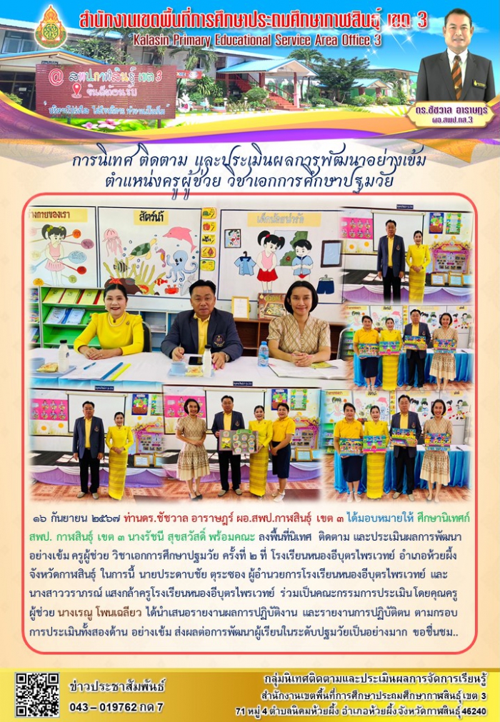 คำบรรยายภาพ