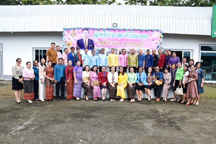คำบรรยายภาพ
