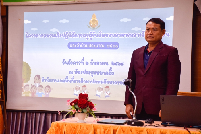 คำบรรยายภาพ