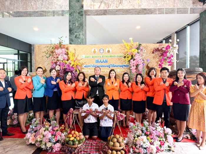 คำบรรยายภาพ
