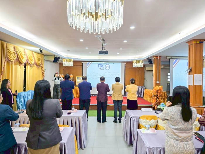 คำบรรยายภาพ