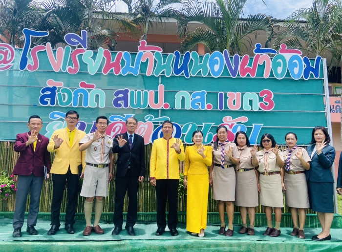 คำบรรยายภาพ