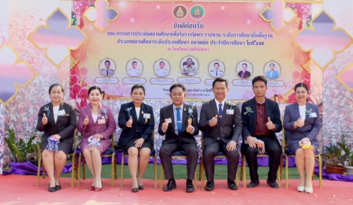 คำบรรยายภาพ