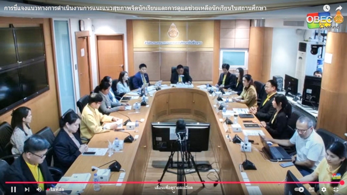 คำบรรยายภาพ