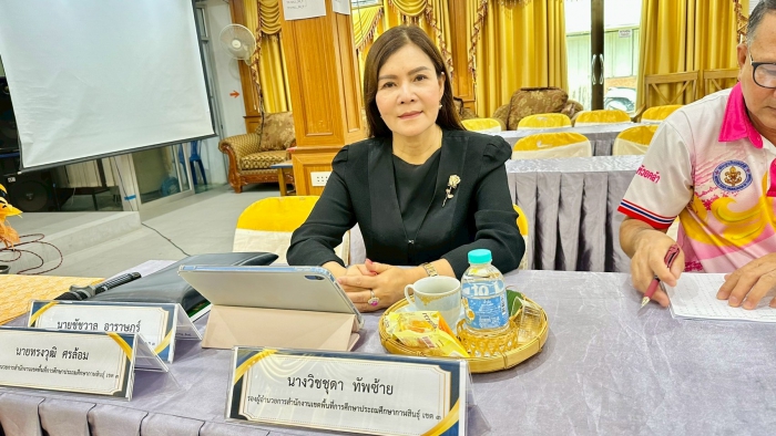 คำบรรยายภาพ