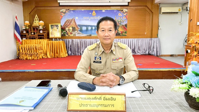 คำบรรยายภาพ