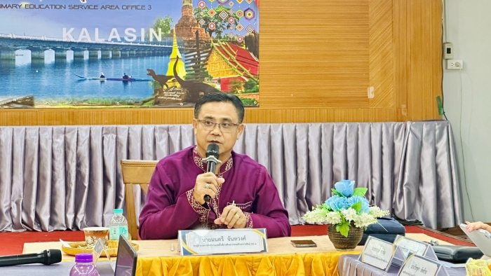 คำบรรยายภาพ