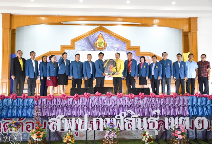 คำบรรยายภาพ