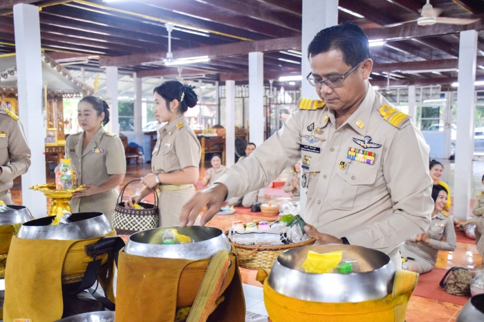 คำบรรยายภาพ