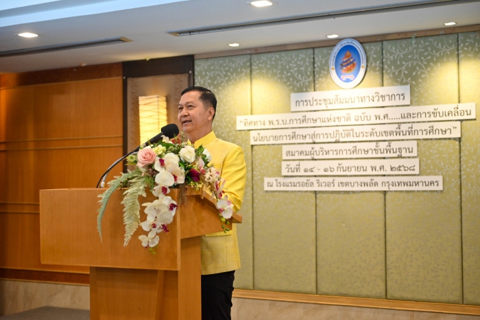 คำบรรยายภาพ