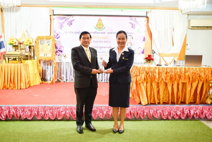 คำบรรยายภาพ