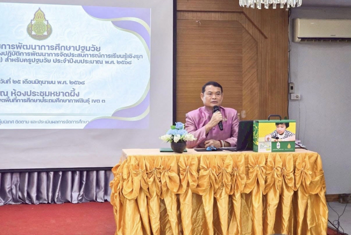 คำบรรยายภาพ