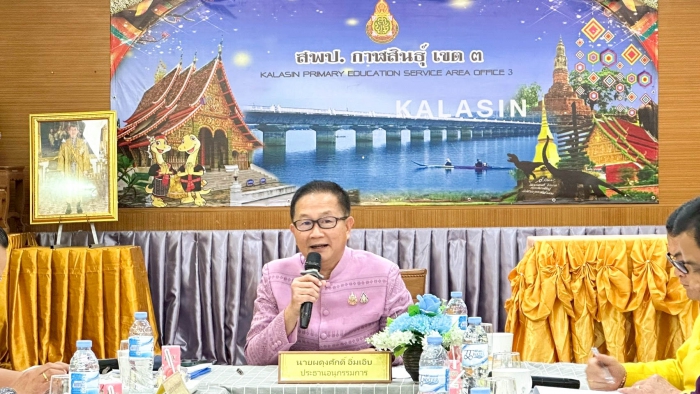 คำบรรยายภาพ