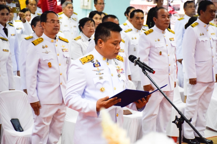 คำบรรยายภาพ