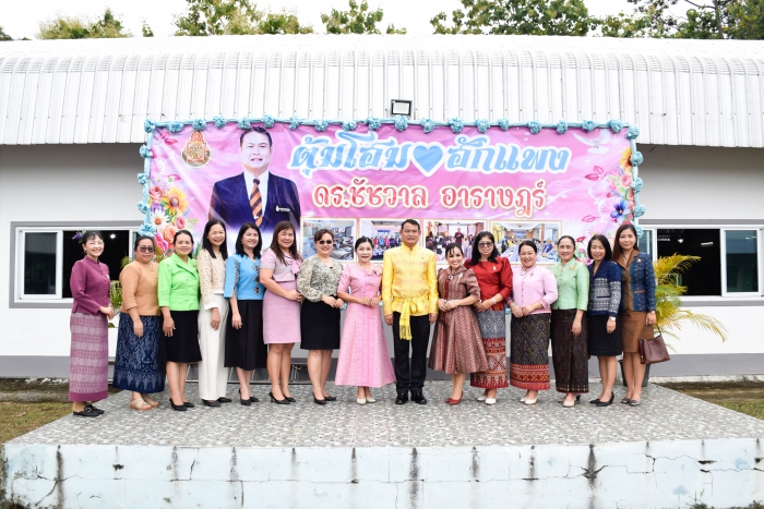 คำบรรยายภาพ