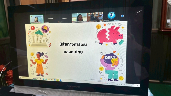 คำบรรยายภาพ