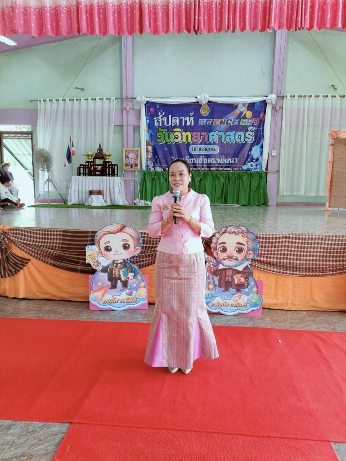 คำบรรยายภาพ
