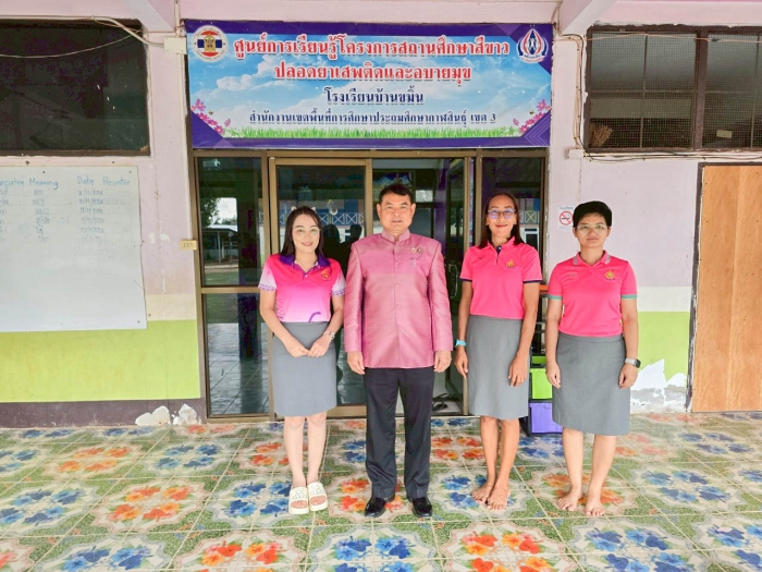 คำบรรยายภาพ