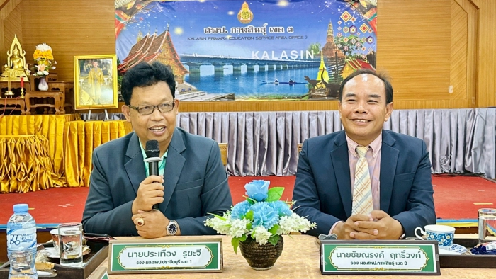 คำบรรยายภาพ