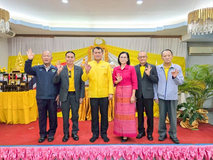 คำบรรยายภาพ