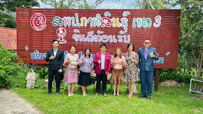 คำบรรยายภาพ