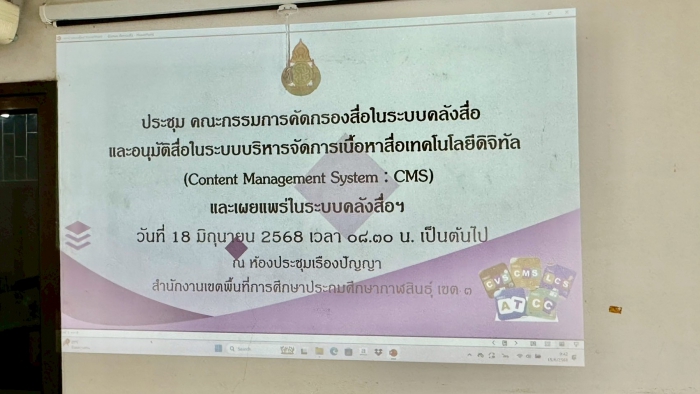 คำบรรยายภาพ