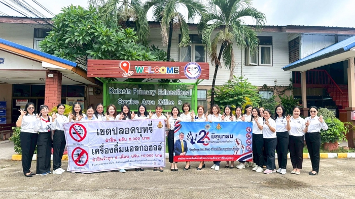 คำบรรยายภาพ