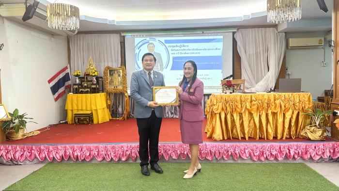 คำบรรยายภาพ