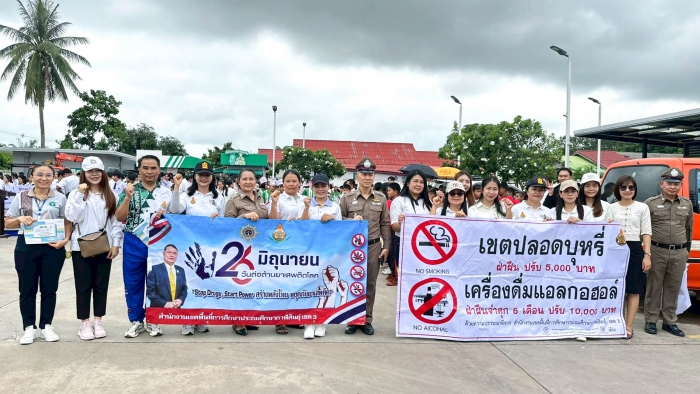 คำบรรยายภาพ