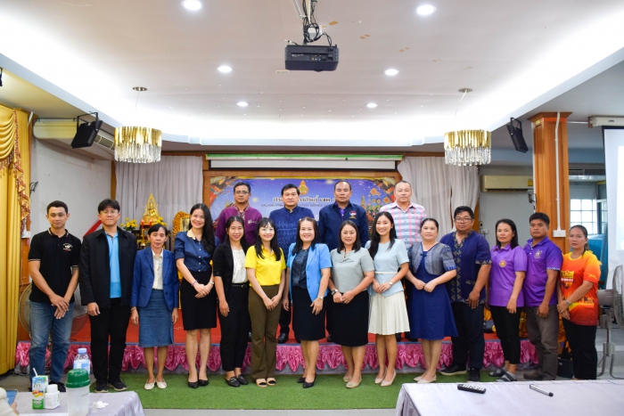 คำบรรยายภาพ
