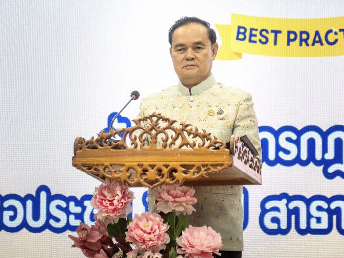 คำบรรยายภาพ