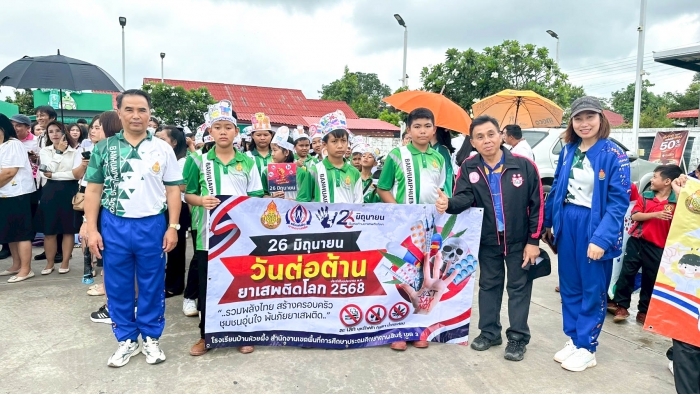 คำบรรยายภาพ